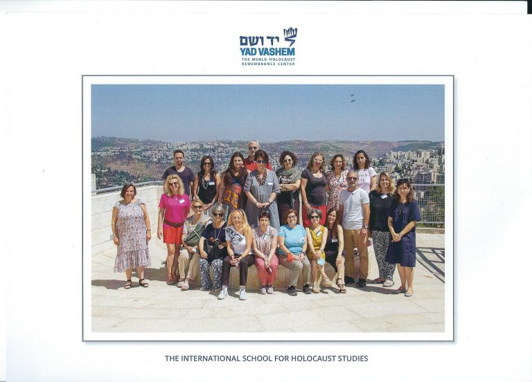 Σεμινάριο στο Yad Vashem – 2022