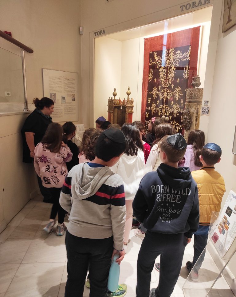 Παιδιά του Δημοτικού Εβραϊκού Σχολείου της Ισραηλιτικής Κοινότητας Αθηνών στο ΕΜΕ